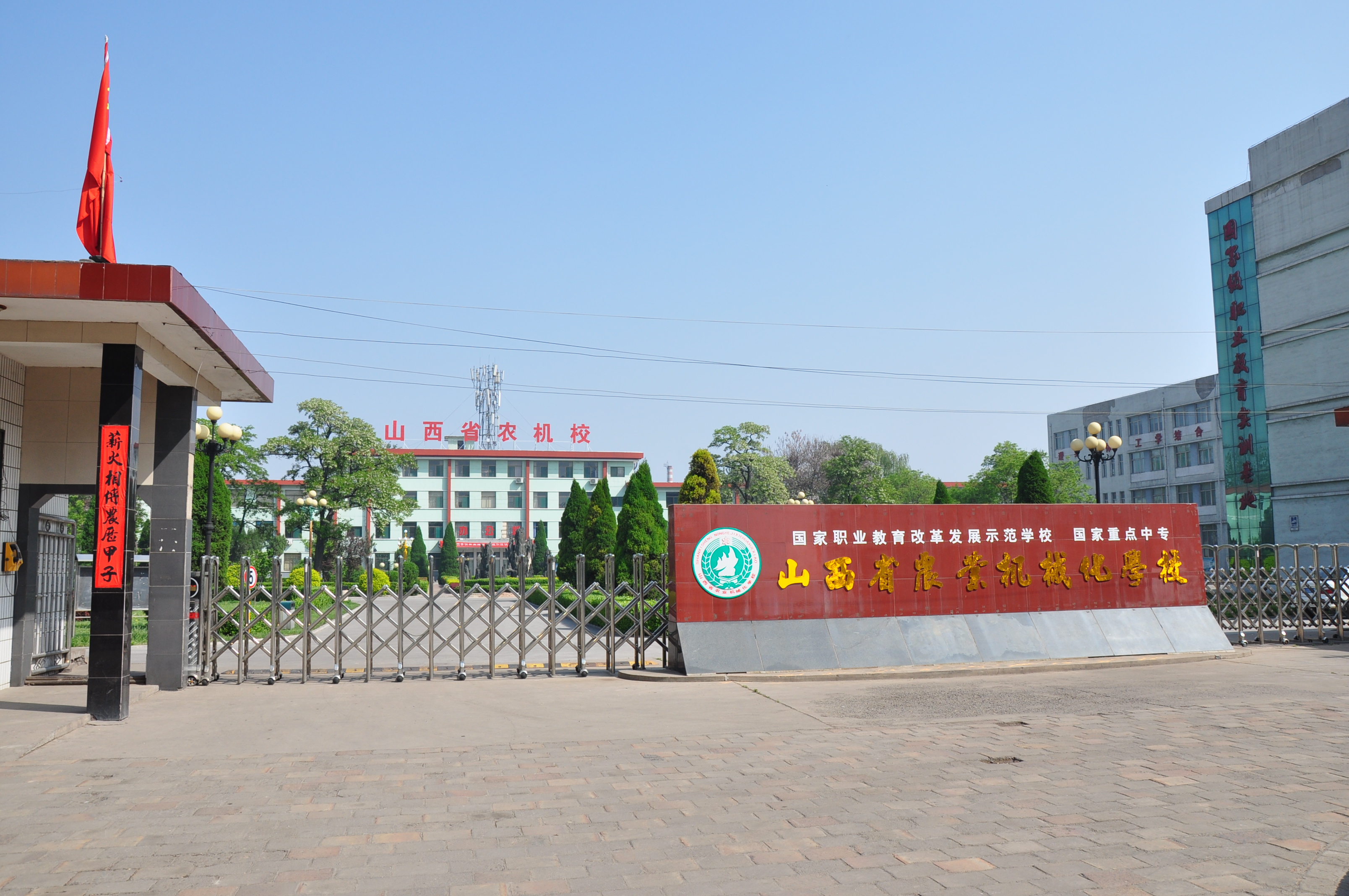 1.職教大門，廣納四方.JPG